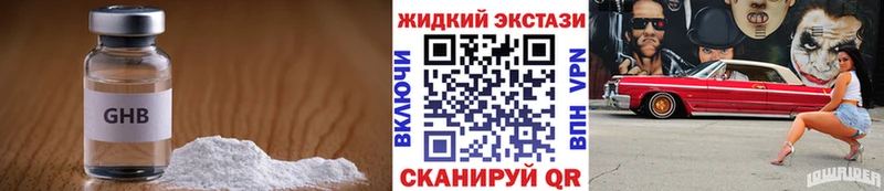 БУТИРАТ Butirat  Купить где  Ялуторовск 