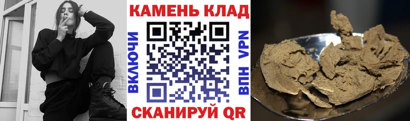 Купить где  Ялуторовск  Гашиш хэш 