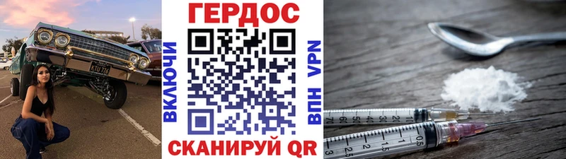 Купить  Ялуторовск  ГЕРОИН афганец 