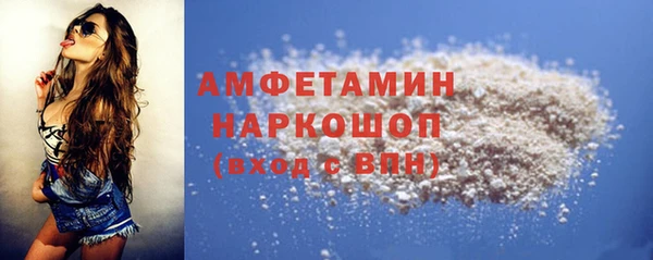 прущие грибы Балабаново