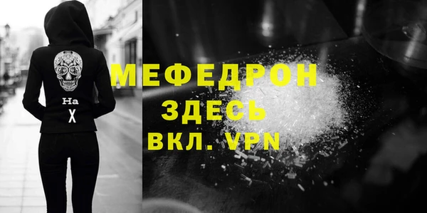 скорость mdpv Баксан