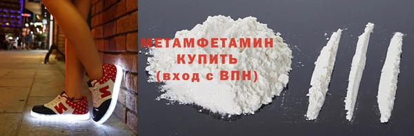прущие грибы Балабаново