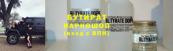 кокс Балахна