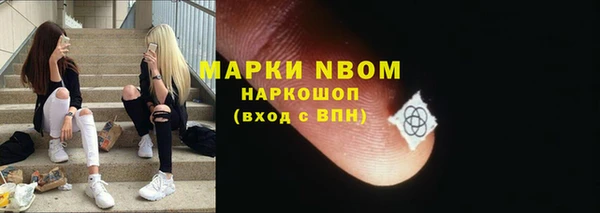 кокс Балахна