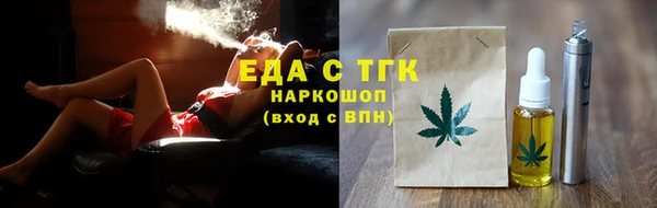 прущие грибы Балабаново