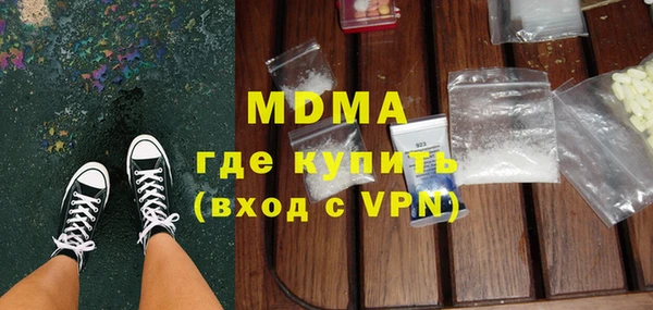 скорость mdpv Баксан