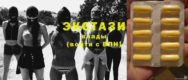 прущие грибы Балабаново