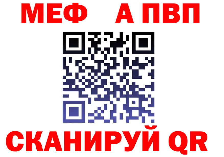 COCAIN VHQ зеркало даркнет мега Ялуторовск