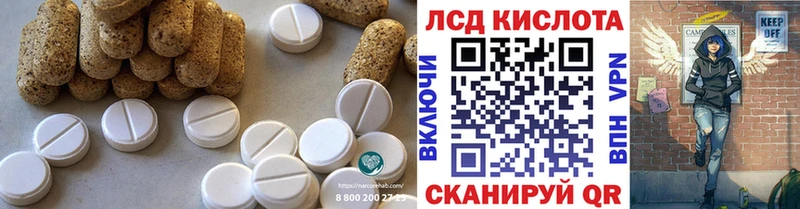 Купить где  Ялуторовск  ЛСД экстази ecstasy 