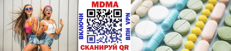 Купить где  Ялуторовск  MDMA crystal 