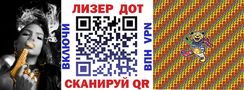 Купить  Ялуторовск  Наркотические марки 1500мкг 