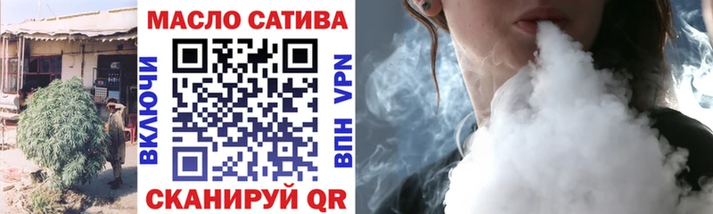 Купить где  Ялуторовск  Дистиллят ТГК жижа 